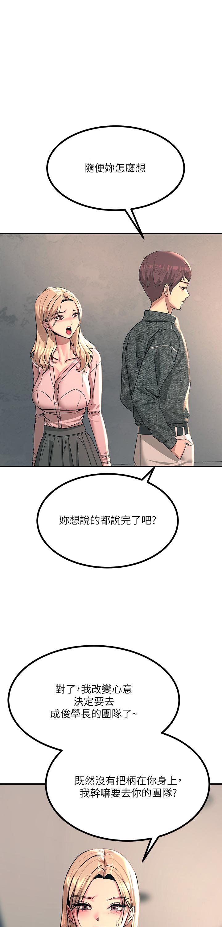 1P - 触电大师