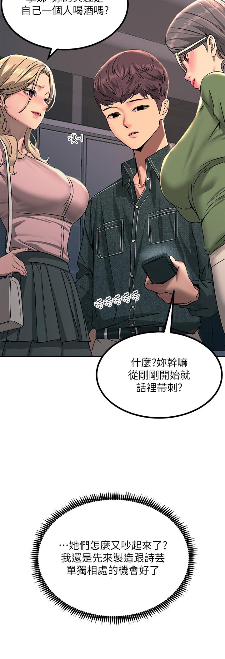 20P - 触电大师