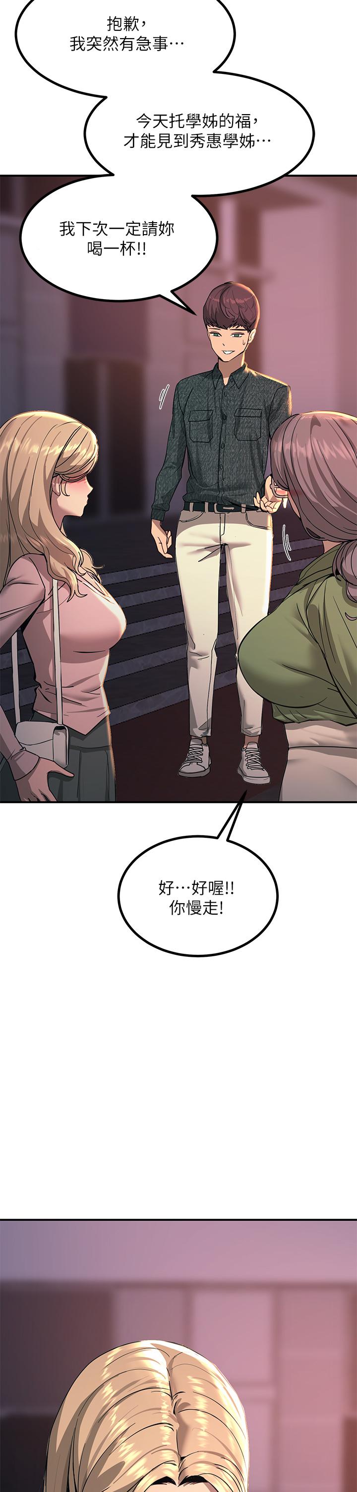 22P - 触电大师