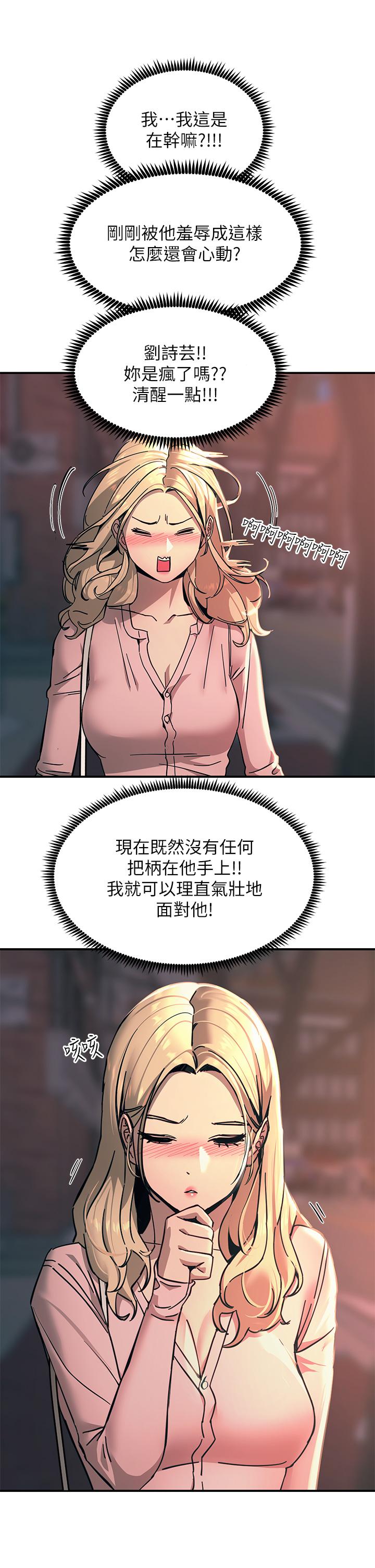 29P - 触电大师