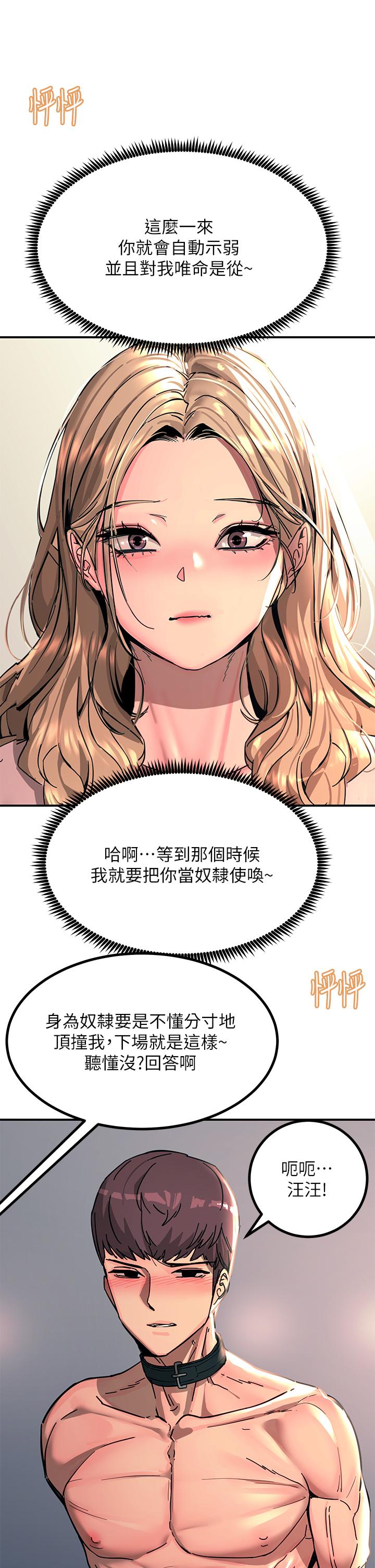34P - 触电大师