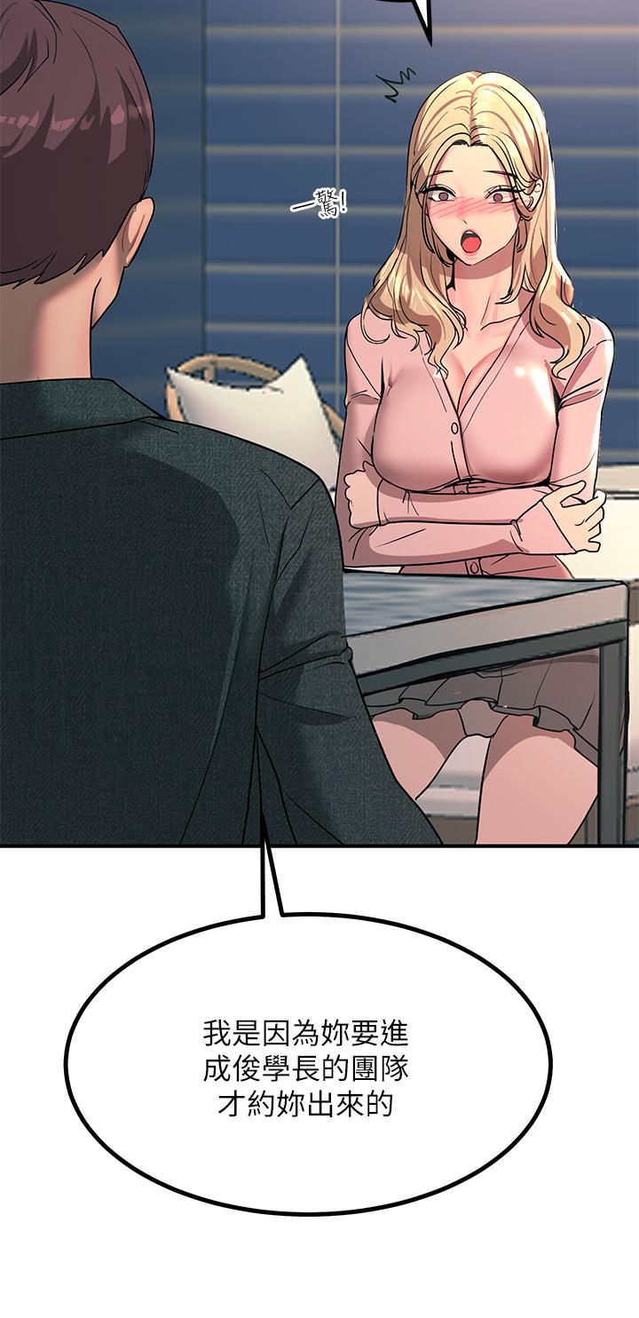 36P - 触电大师