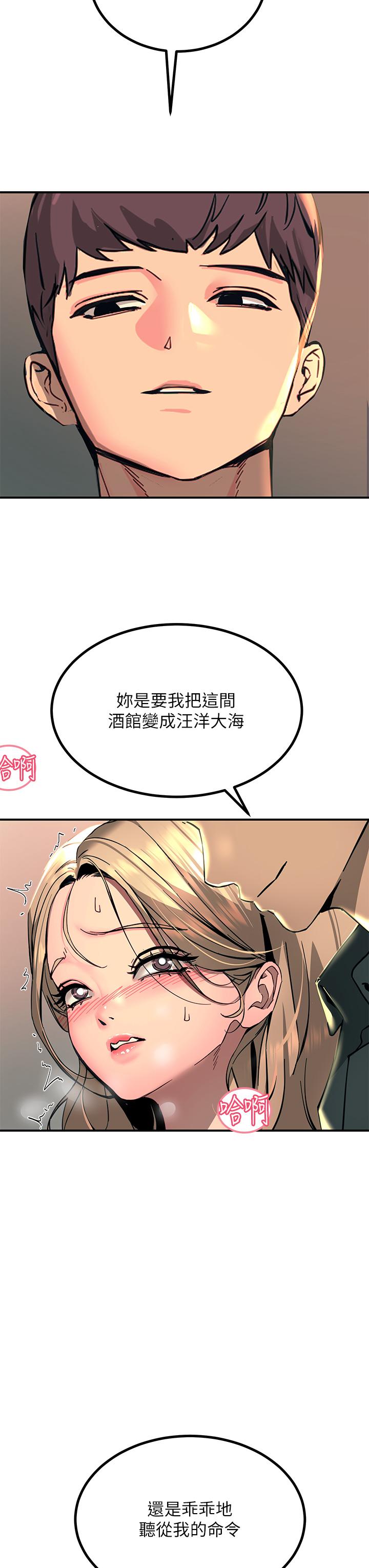 45P - 触电大师