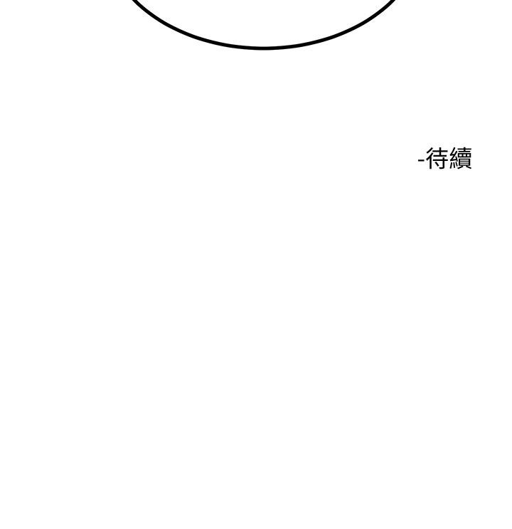 46P - 触电大师