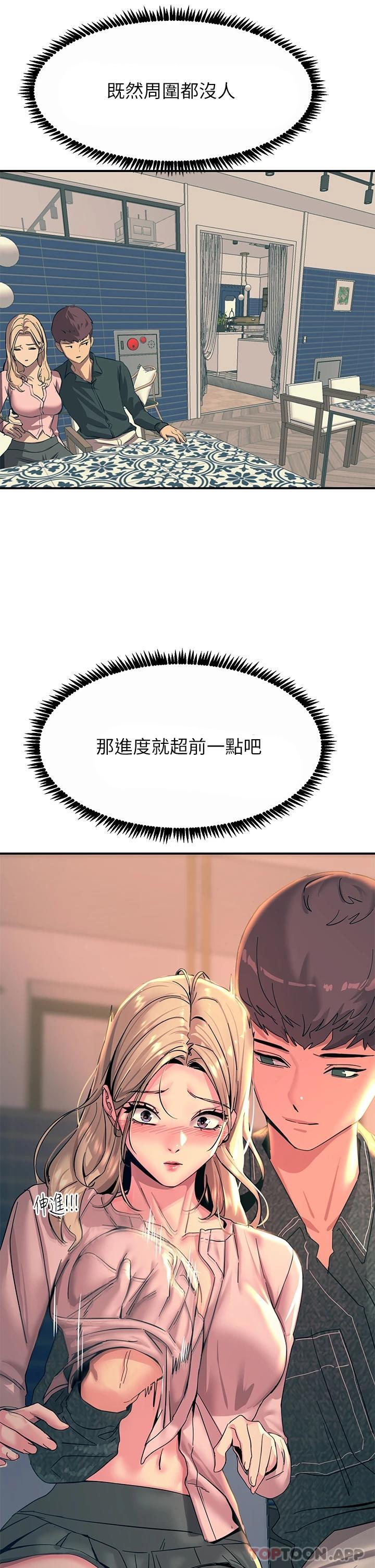13P - 触电大师