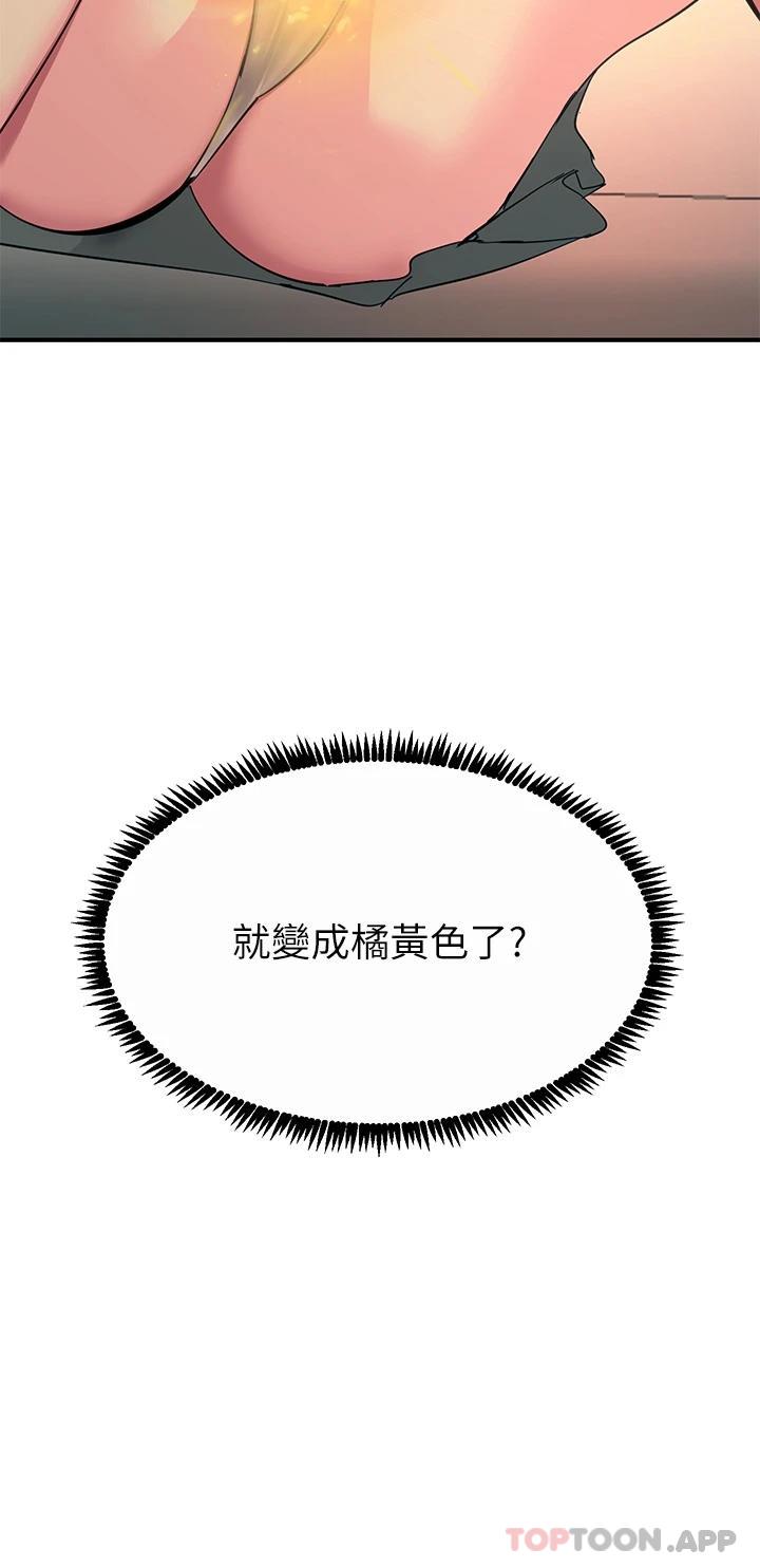23P - 触电大师