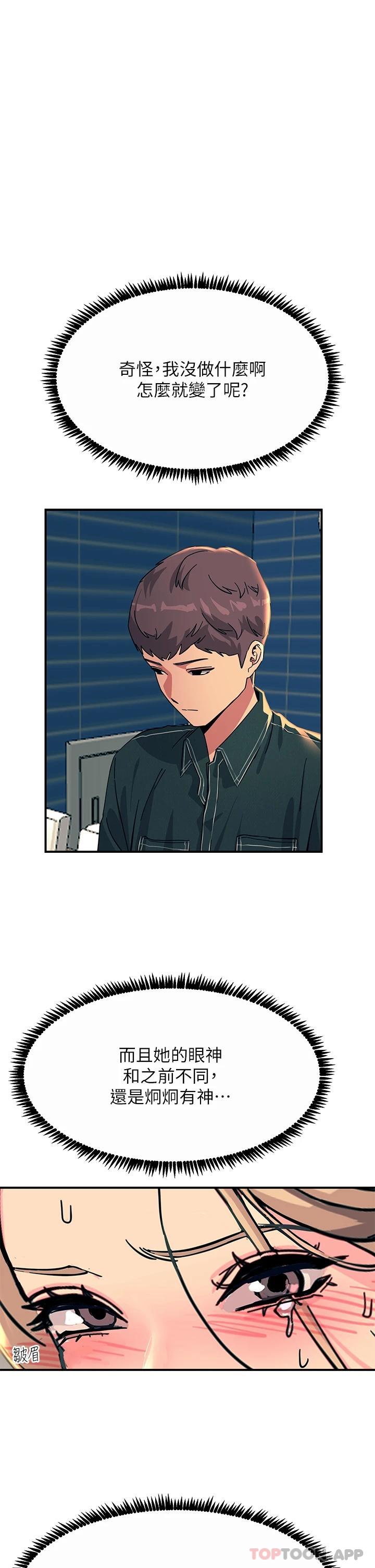 24P - 触电大师