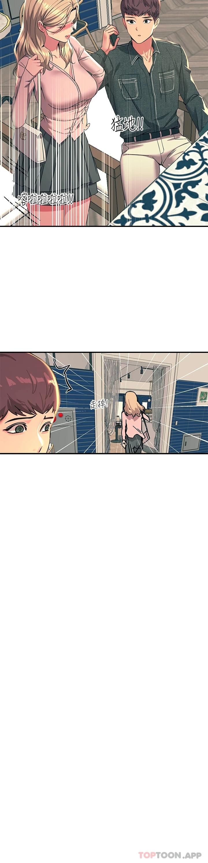 29P - 触电大师