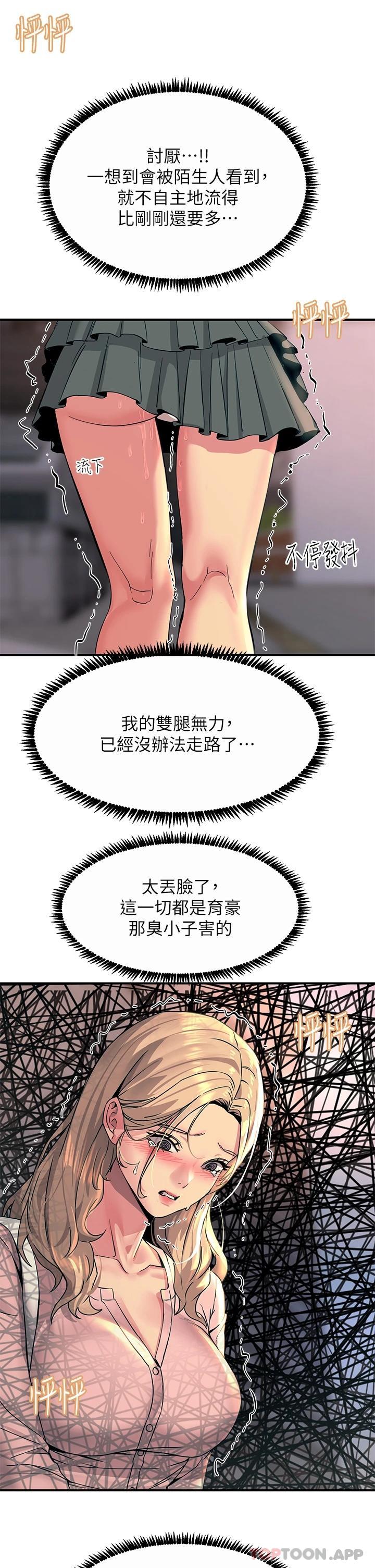33P - 触电大师