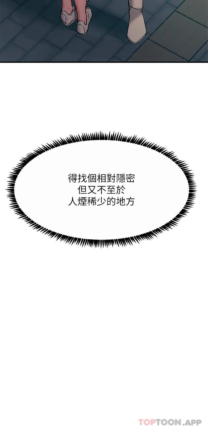 10P - 触电大师