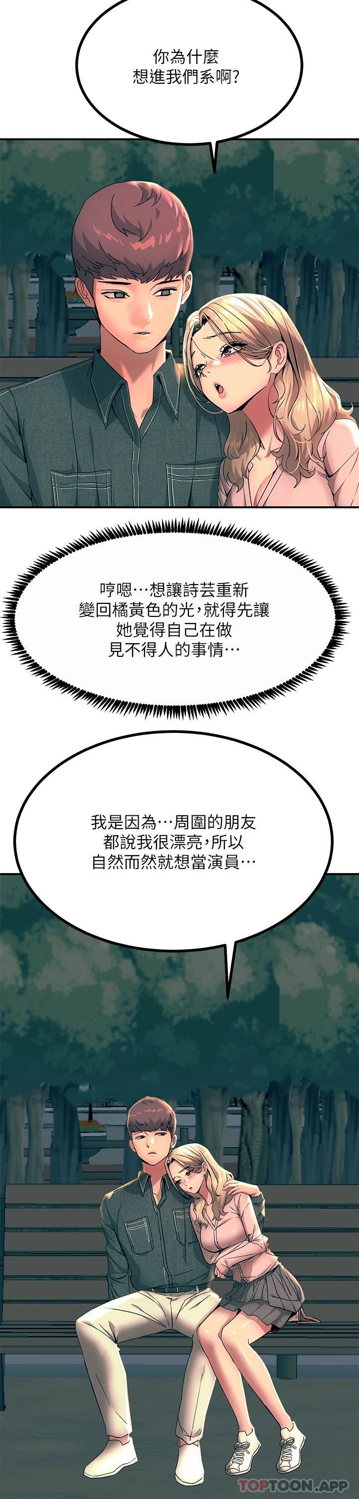 12P - 触电大师