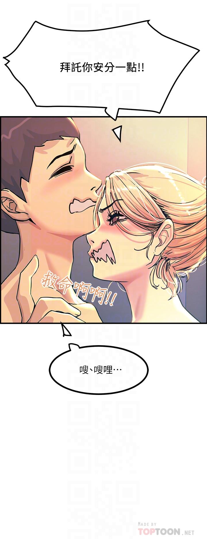 14P - 触电大师