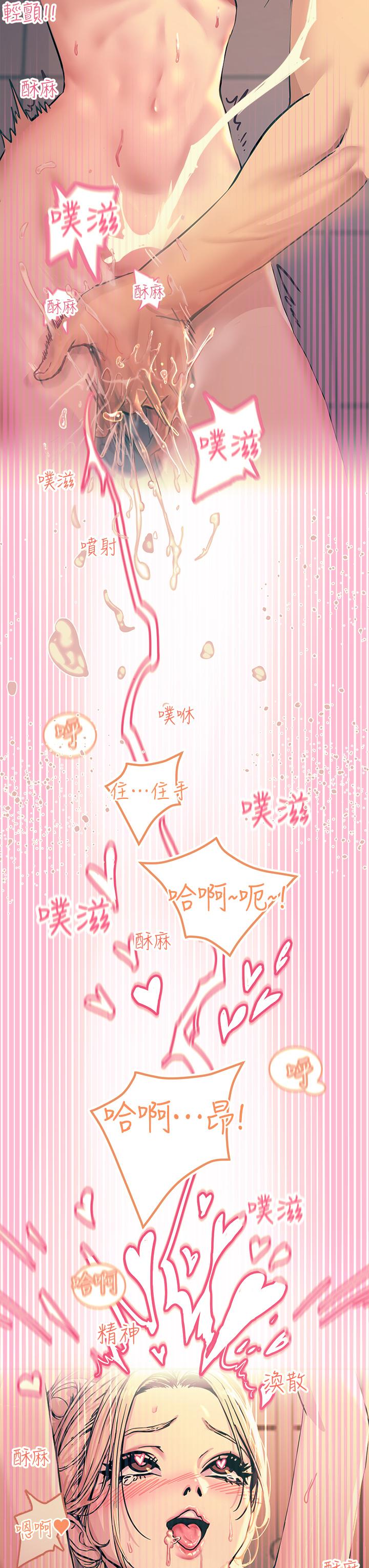 20P - 触电大师