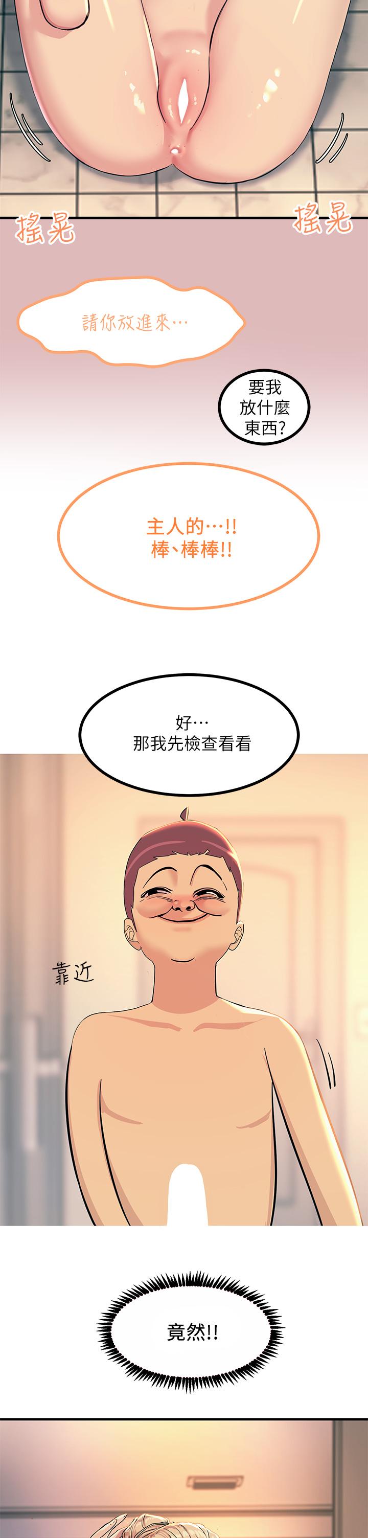 23P - 触电大师