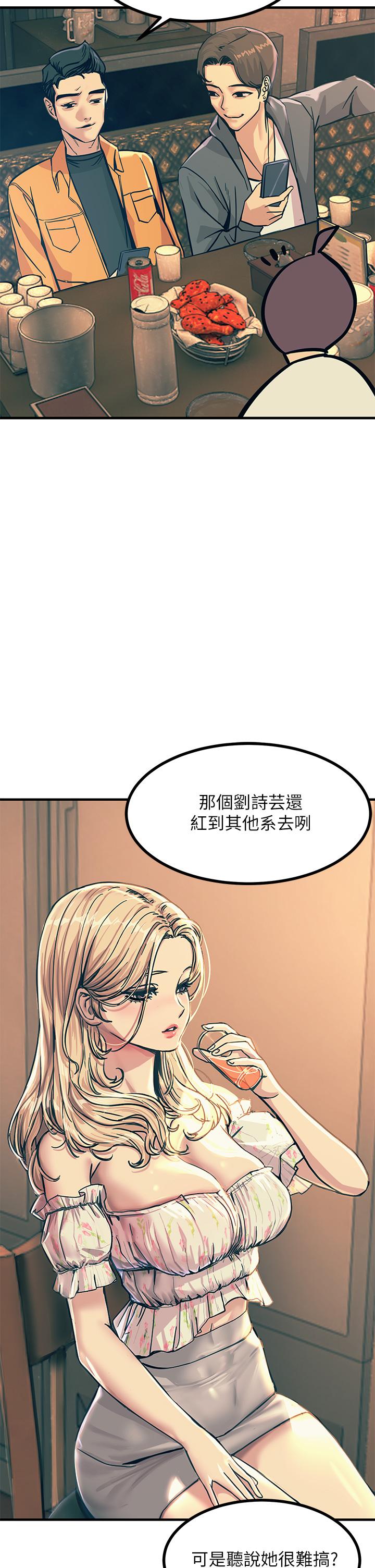 33P - 触电大师