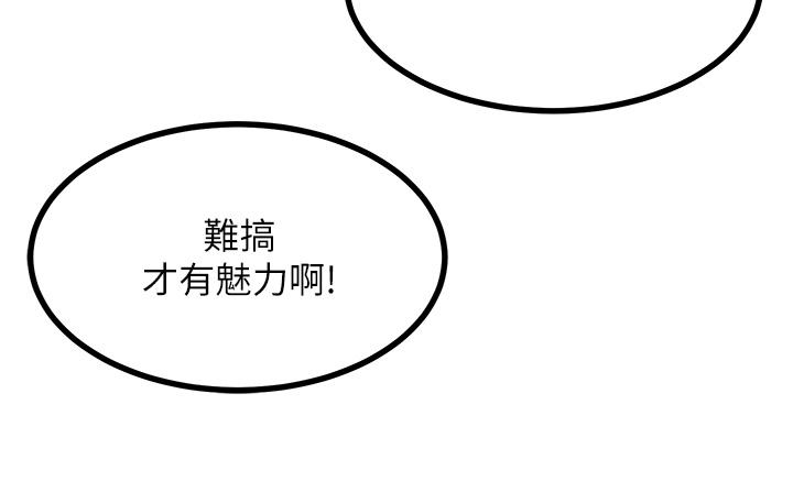 34P - 触电大师