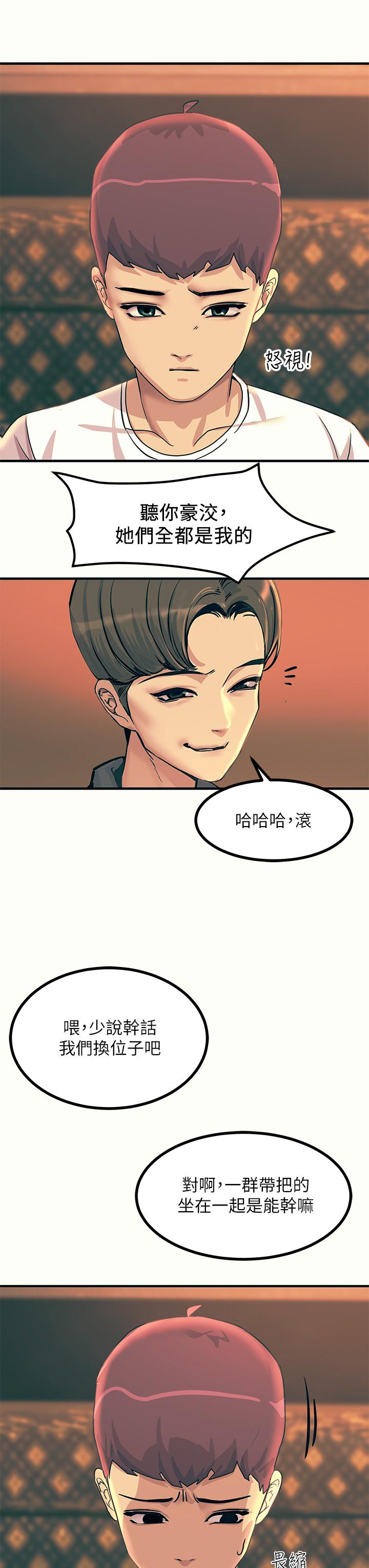 37P - 触电大师