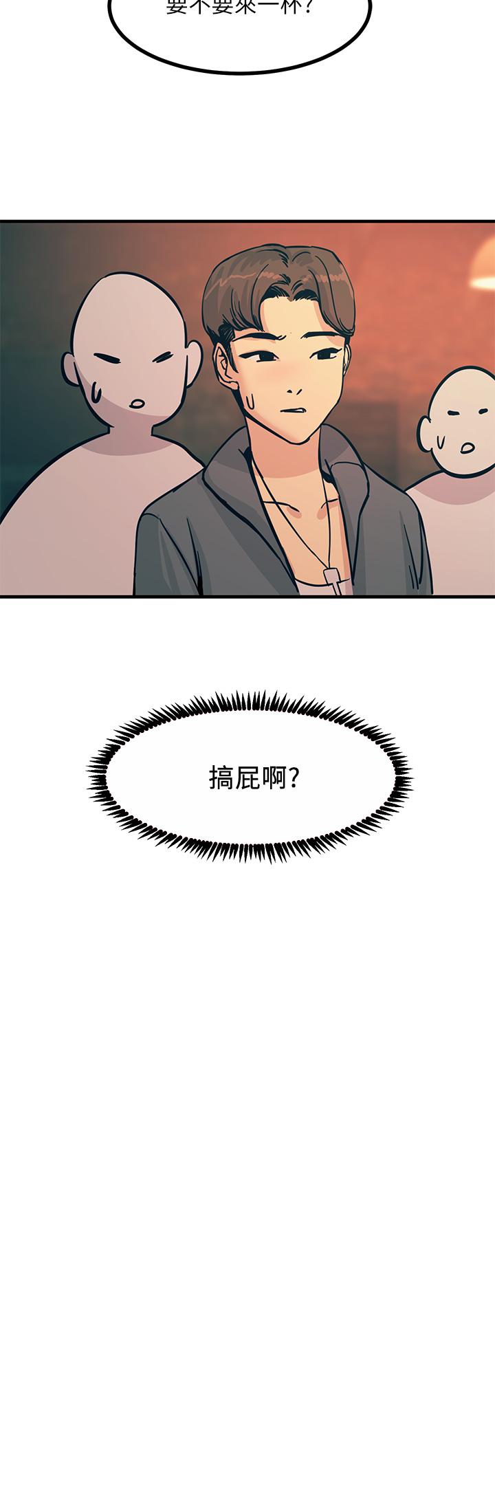 47P - 触电大师