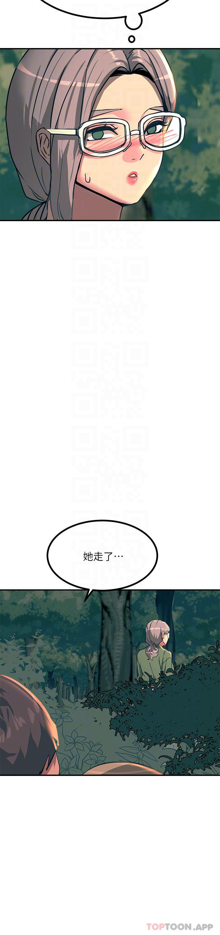 13P - 触电大师