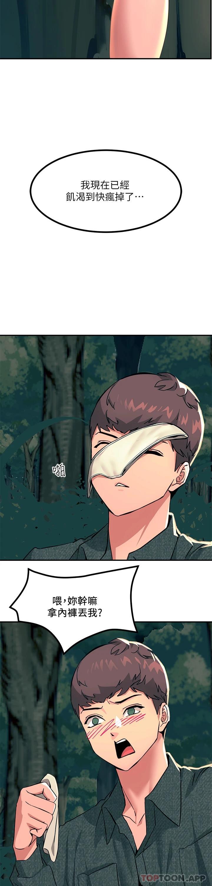18P - 触电大师