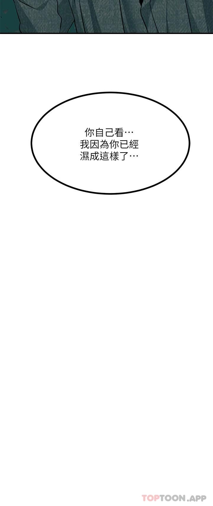 19P - 触电大师