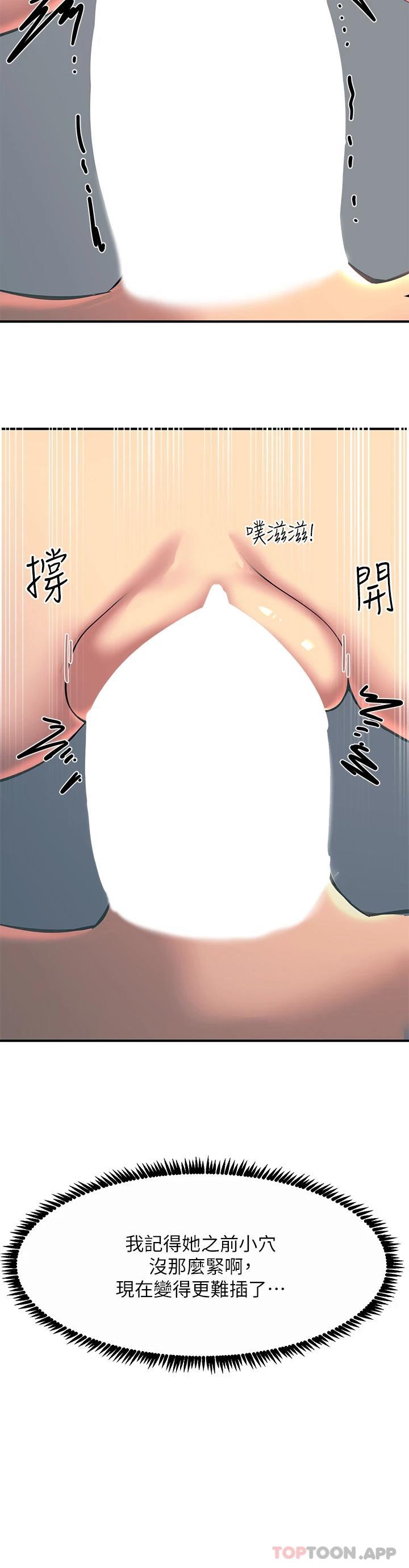 27P - 触电大师