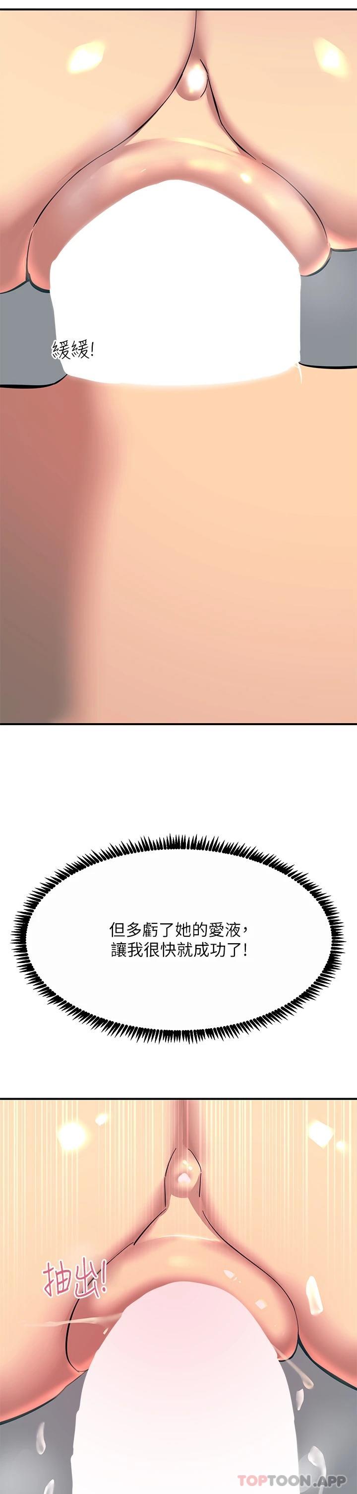 33P - 触电大师