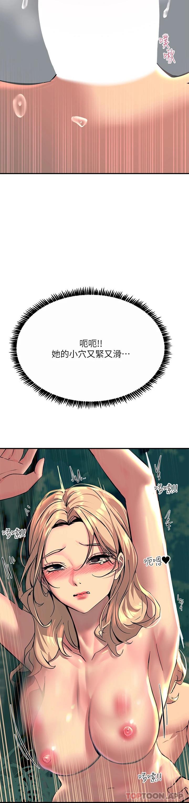 34P - 触电大师