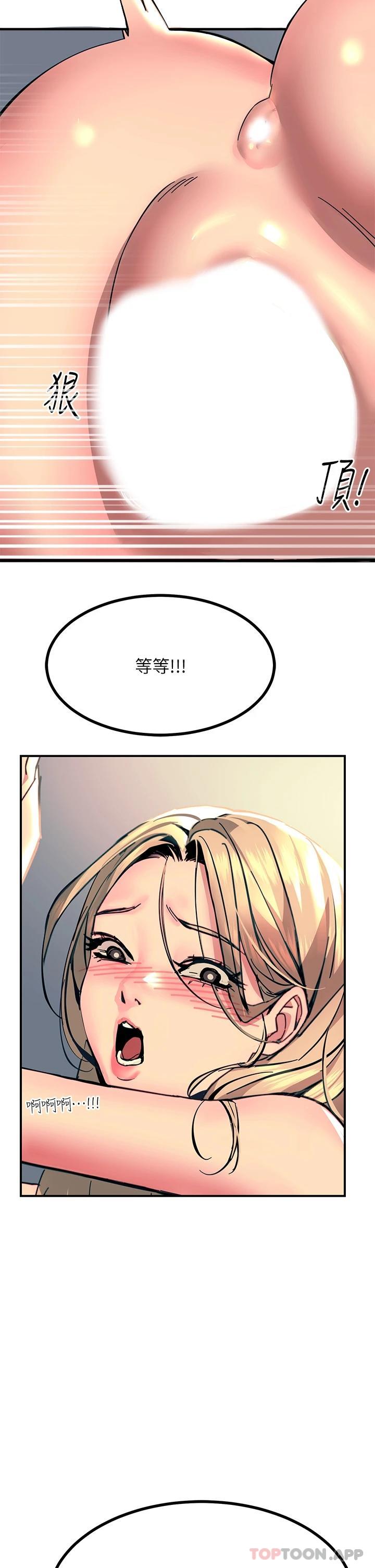 37P - 触电大师
