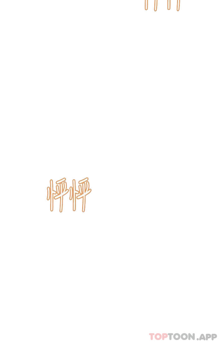 4P - 触电大师