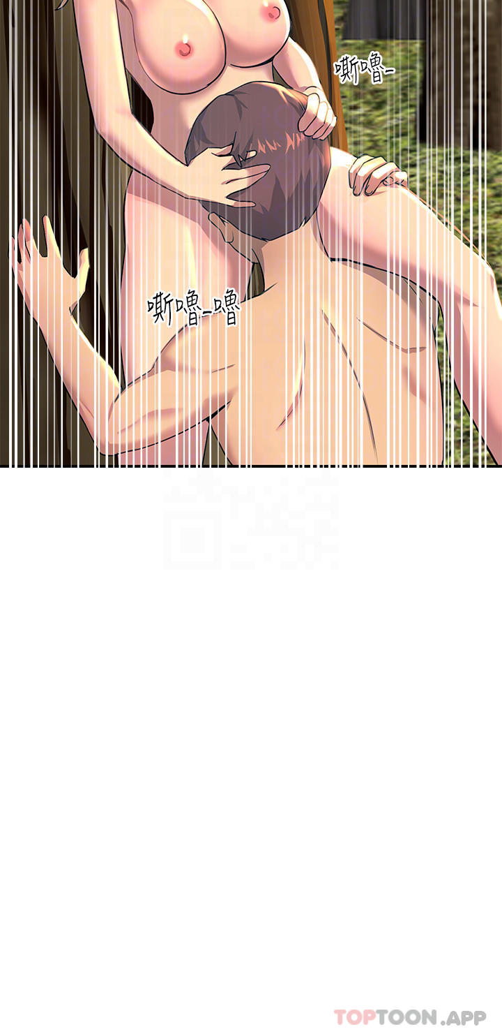 12P - 触电大师