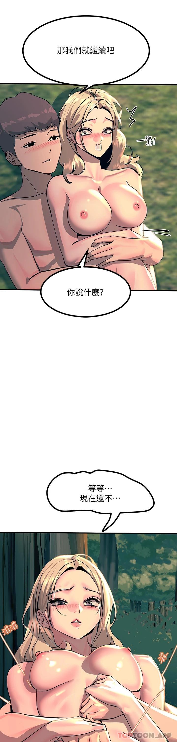 31P - 触电大师