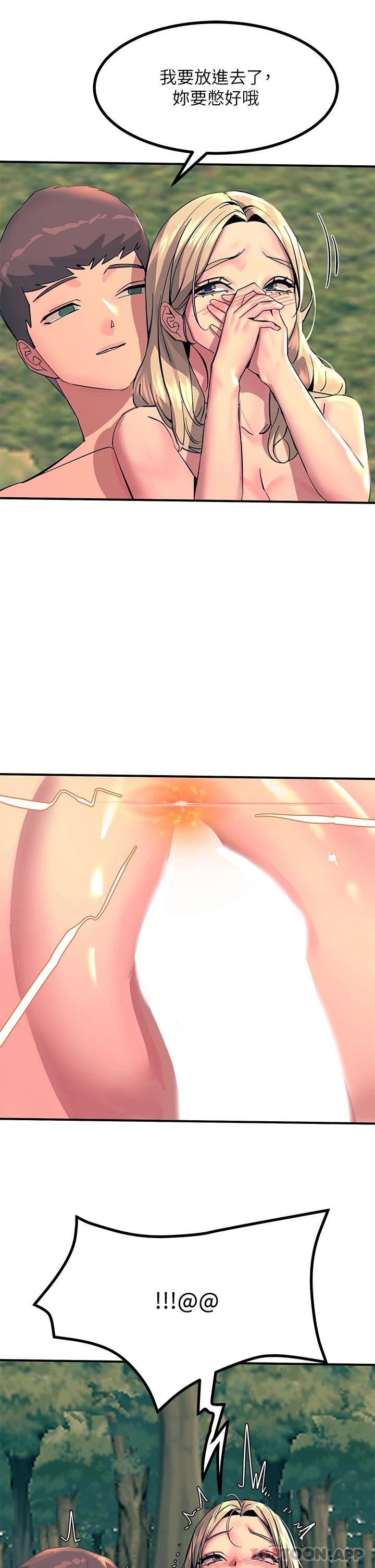33P - 触电大师