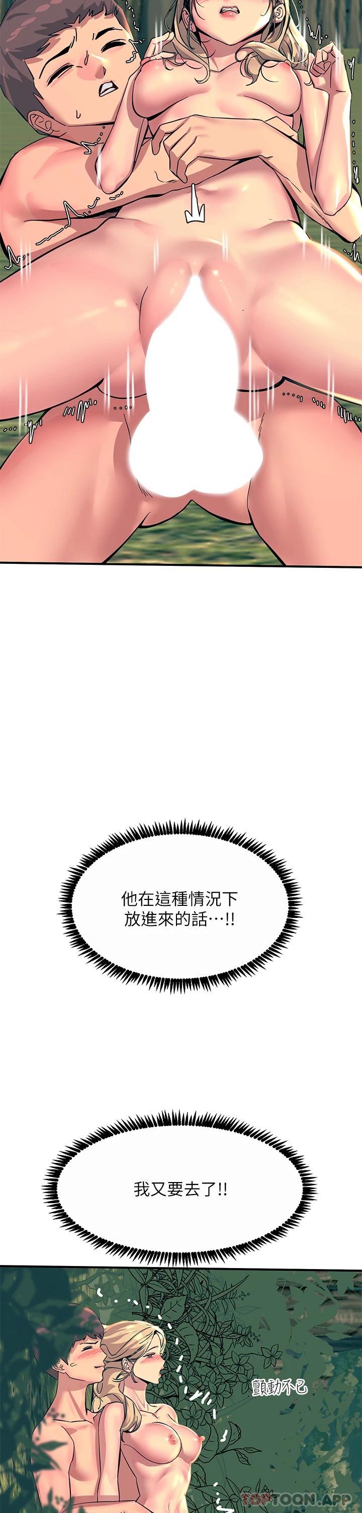34P - 触电大师