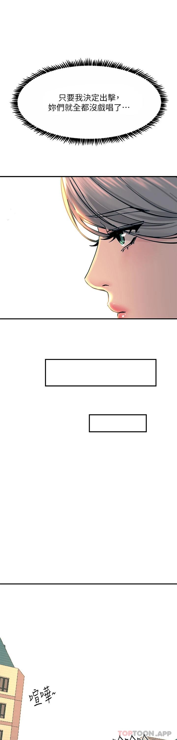 11P - 触电大师