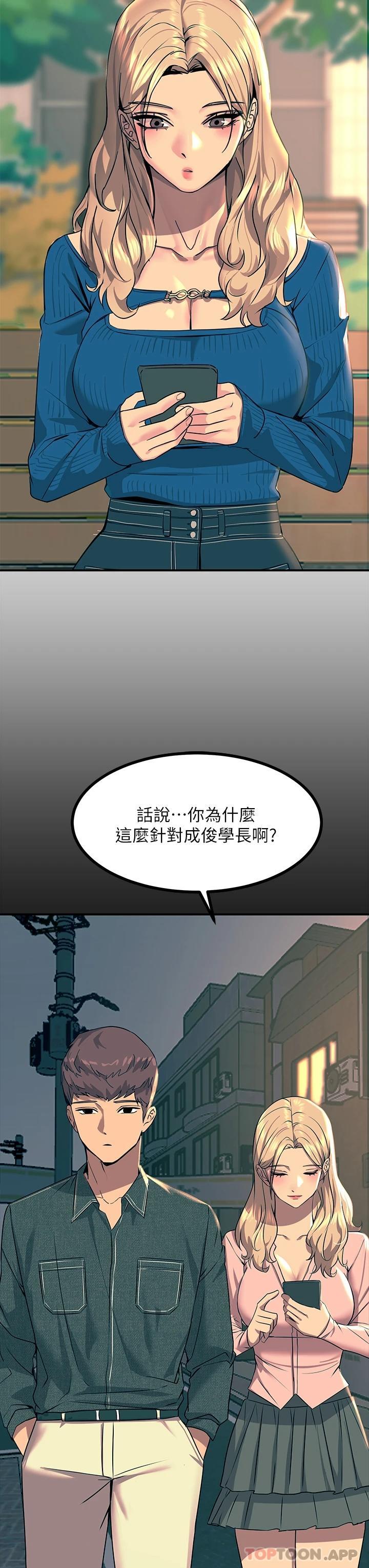 13P - 触电大师