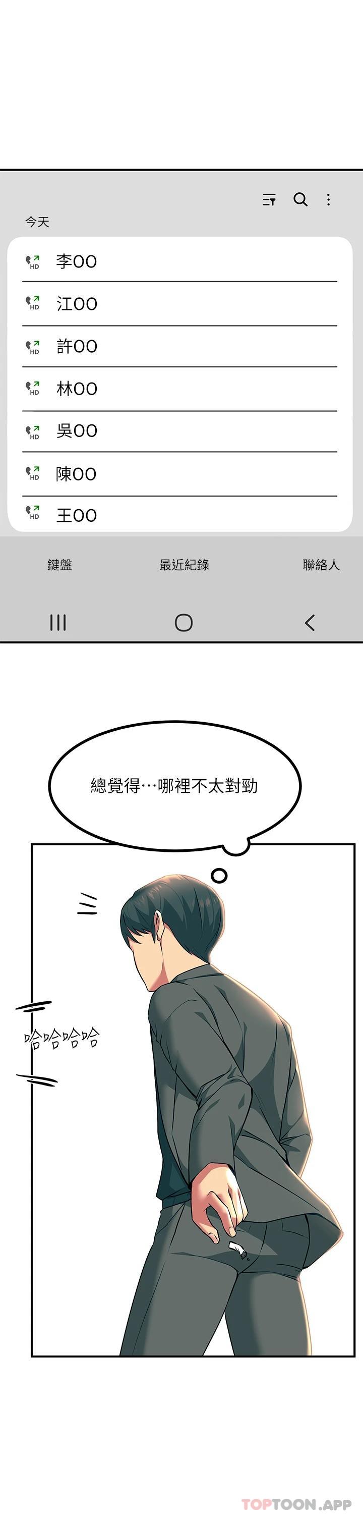 22P - 触电大师