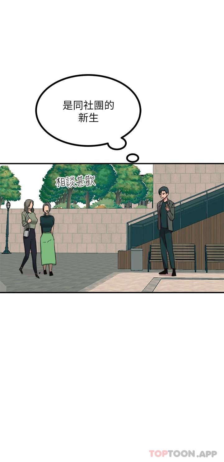 23P - 触电大师