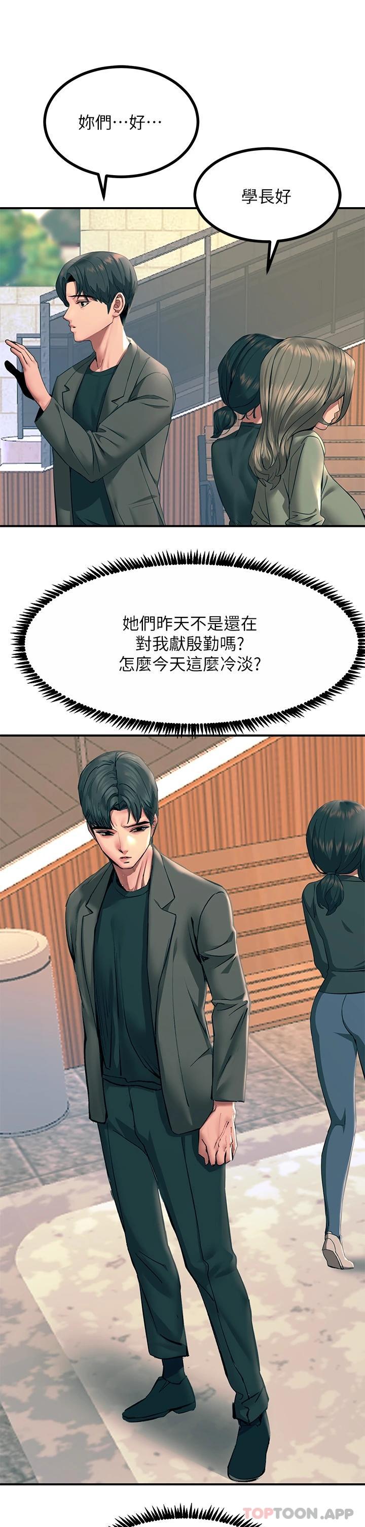 24P - 触电大师