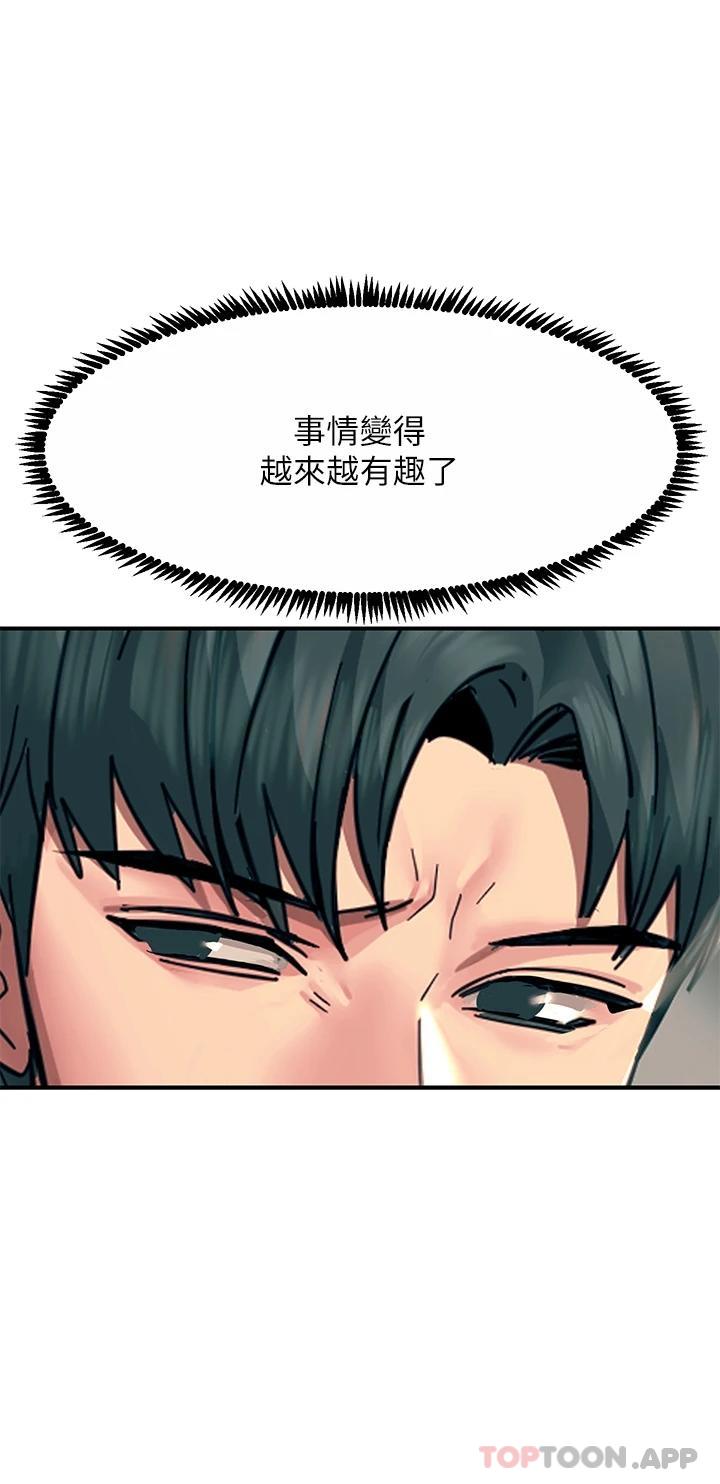 26P - 触电大师