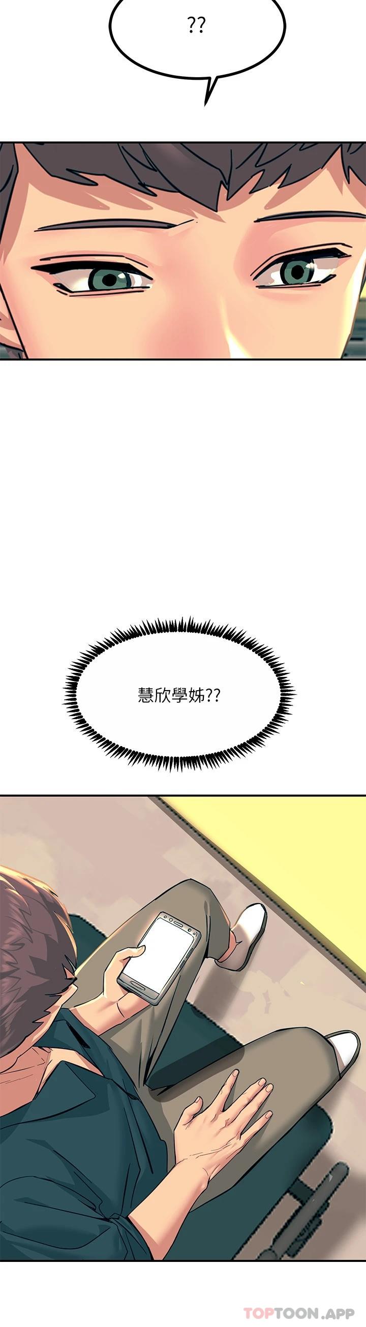 31P - 触电大师