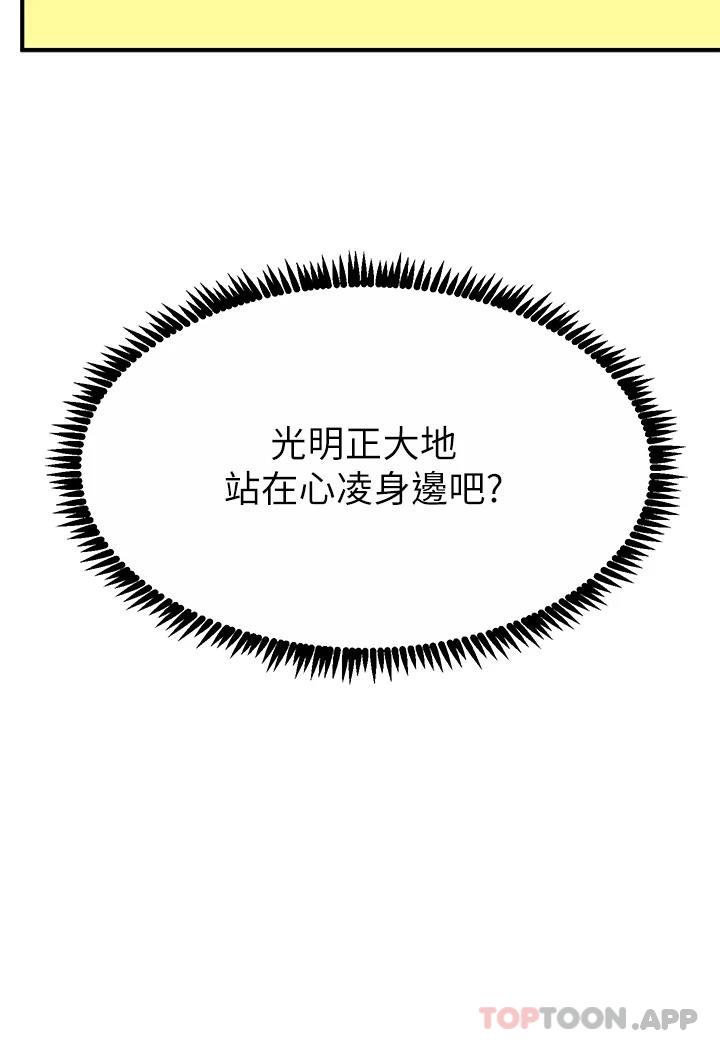 37P - 触电大师
