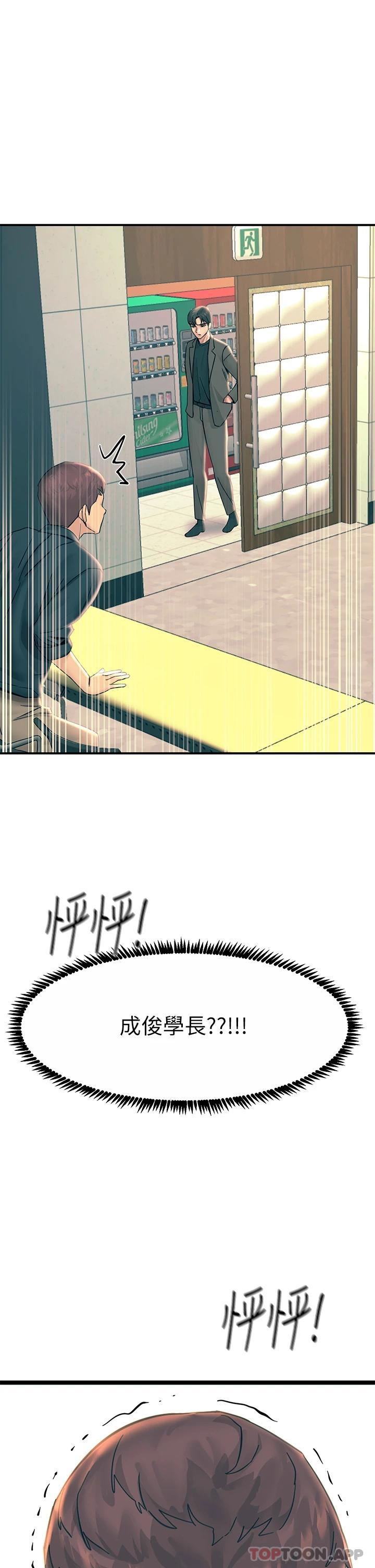 41P - 触电大师