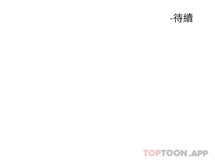 47P - 触电大师