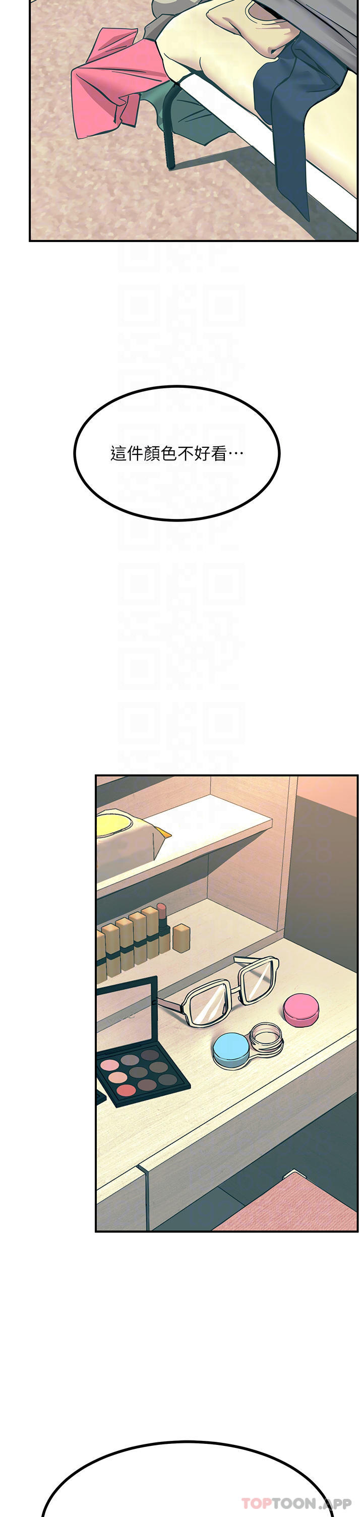 6P - 触电大师