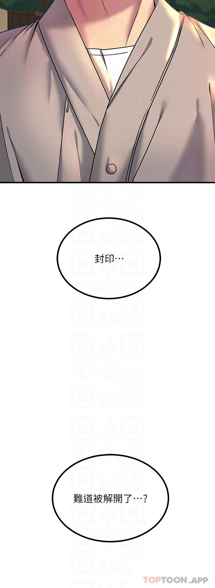 15P - 触电大师