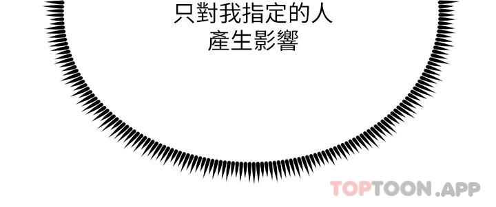 29P - 触电大师