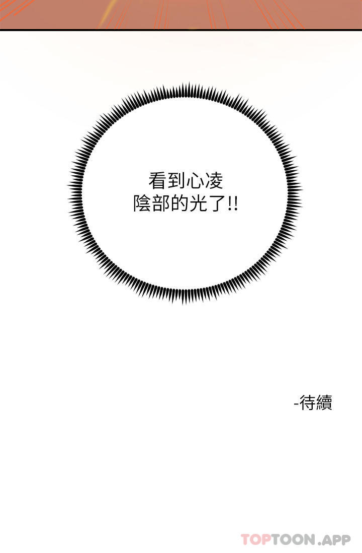 51P - 触电大师