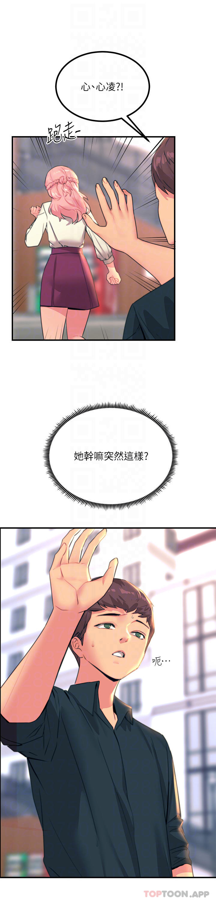 10P - 触电大师