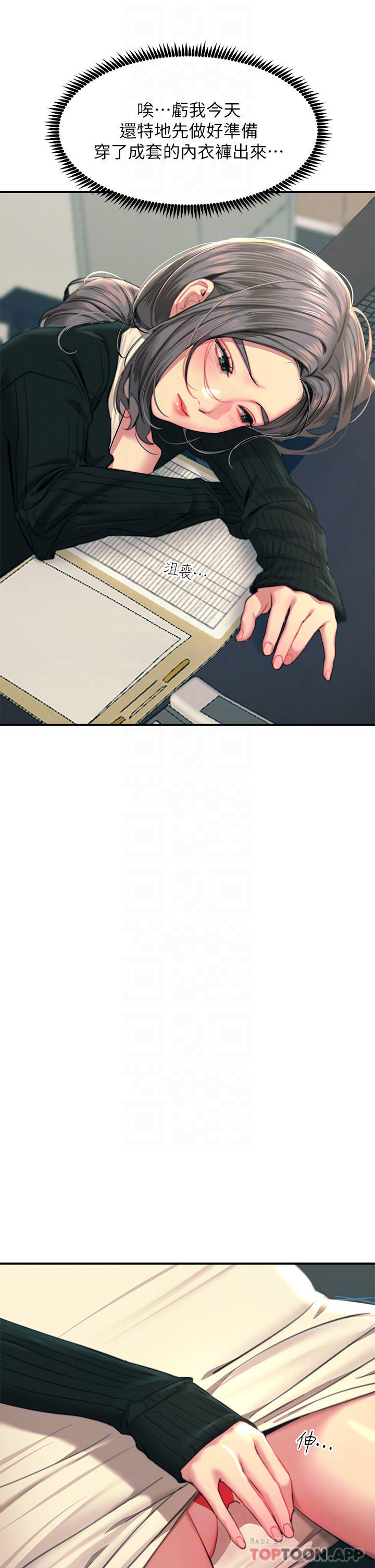 15P - 触电大师